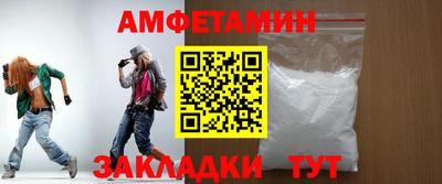 сатива Краснодар