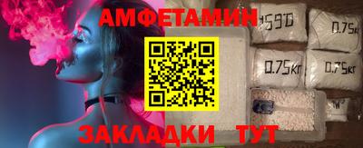 сатива Краснодар