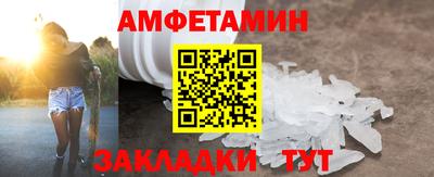 метамфетамин Краснознаменск