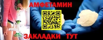 сатива Краснодар