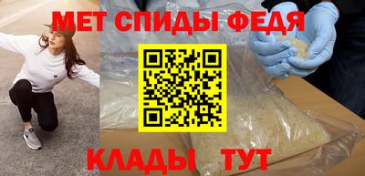 мдма Краснокаменск