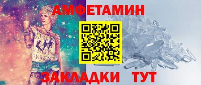 метамфетамин Краснознаменск