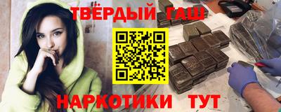 мдма Краснокаменск