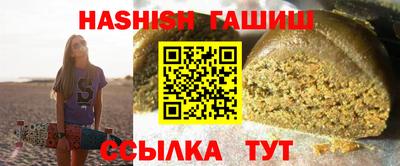 мдма Краснокаменск