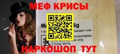 сатива Краснодар