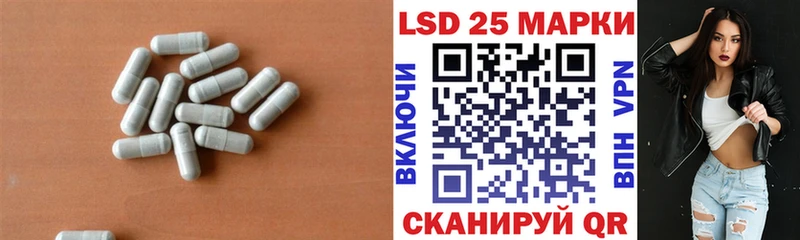 купить  цена  Глазов  Лсд 25 экстази кислота 