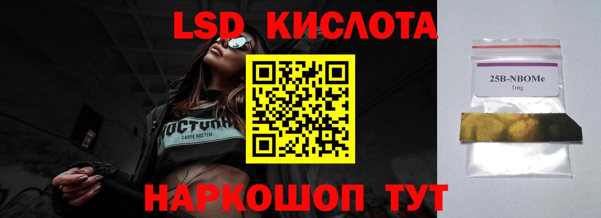 ГАШИШ Глазов