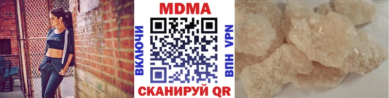 MDMA молли  Глазов 