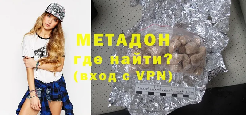 сайты даркнета наркотические препараты  hydra   Глазов  МЕТАДОН methadone 