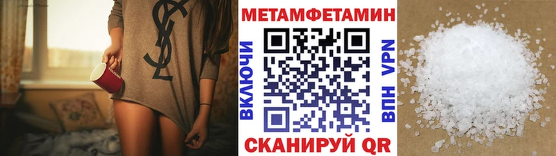 Первитин пудра  купить наркоту  KRAKEN как зайти  Глазов 