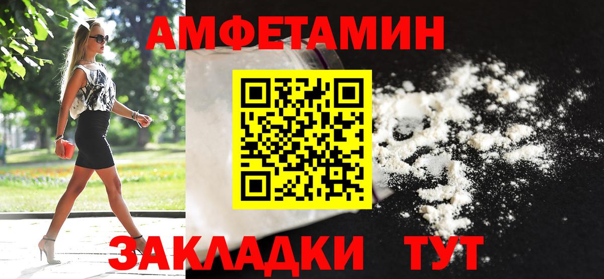 МЕТАМФЕТАМИН винт  МЕТАМФЕТАМИН винт  Глазов 