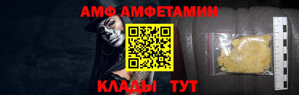 МЕТАМФЕТАМИН пудра Глазов