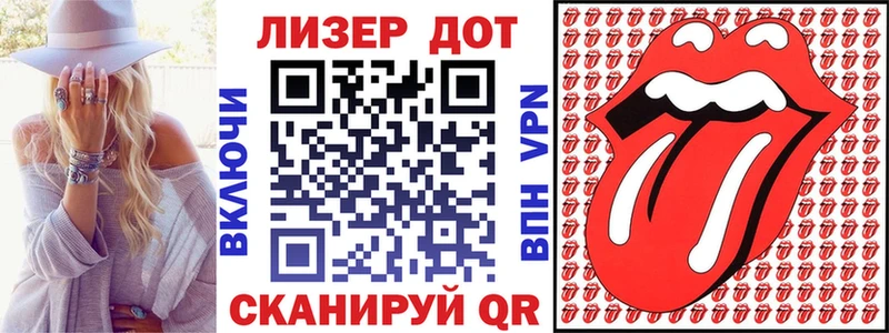 Марки N-bome 1,8мг  Глазов 