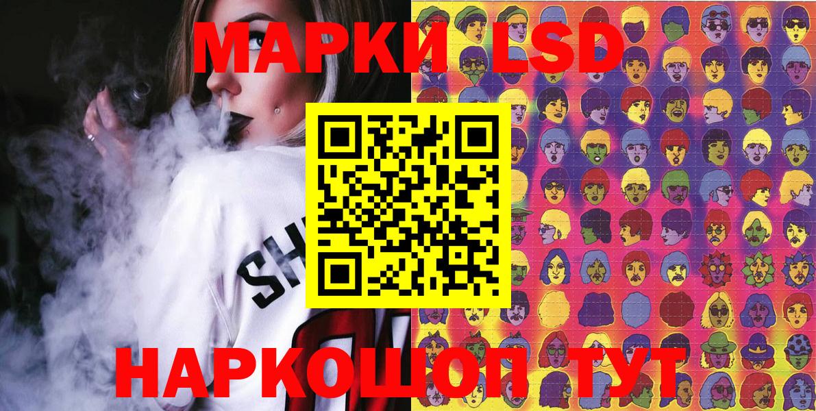 Марки N-bome 1,8мг  Глазов 