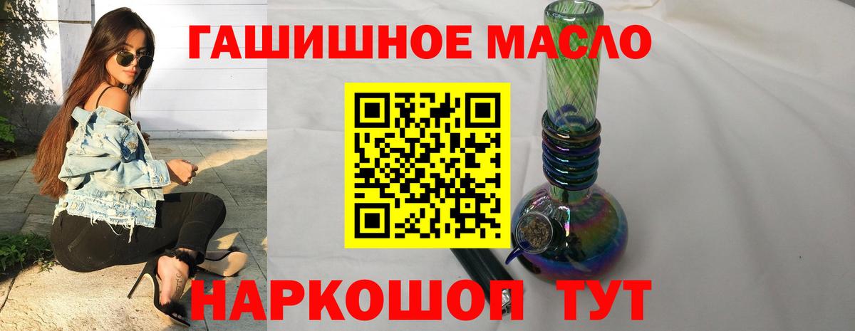 ТГК жижа  Вход с VPN  Глазов 