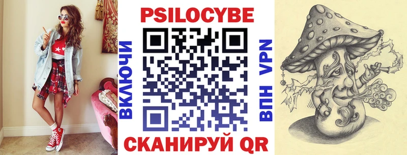 Псилоцибиновые грибы MAGIC MUSHROOMS  MEGA зеркало  Глазов 