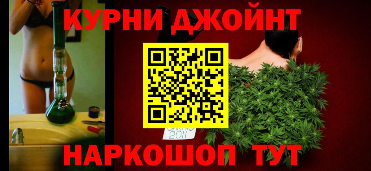Конопля ГИДРОПОН  Бошки Шишки VHQ  Каннабис SATIVA & INDICA  Глазов  Вход с VPN  Канабис марихуана 
