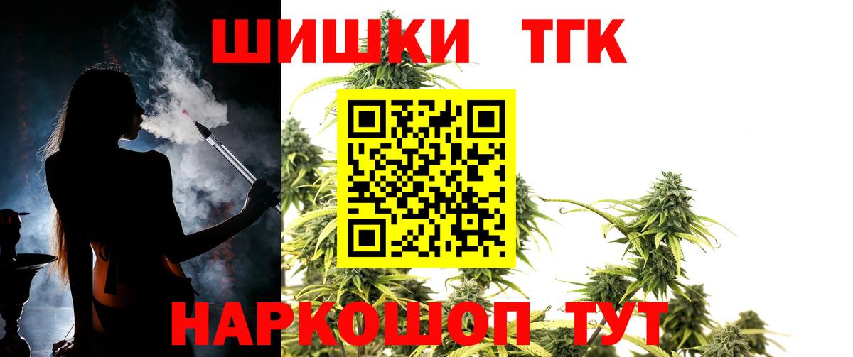 Шишки марихуана планчик Глазов